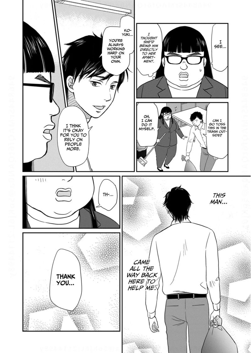 onsha_no_furin_no_ken_zettai_ni_wakaresasemasu_20_22