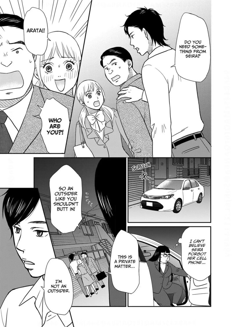 onsha_no_furin_no_ken_zettai_ni_wakaresasemasu_20_25