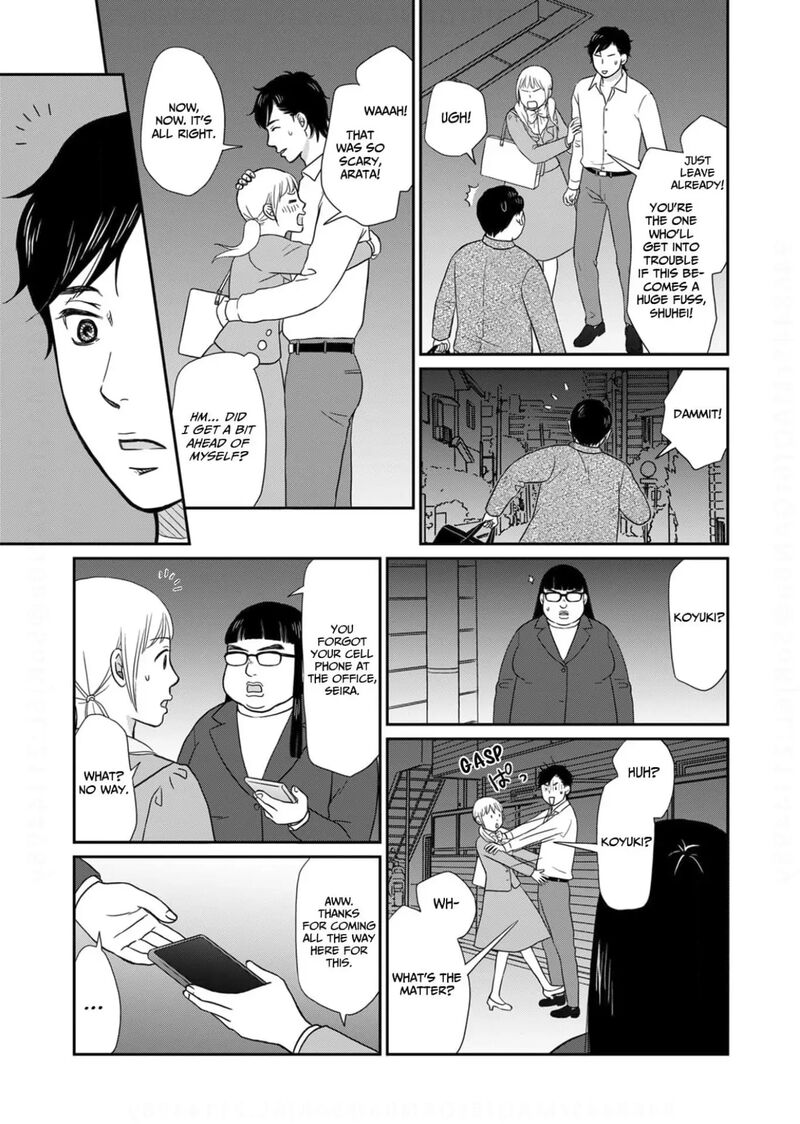 onsha_no_furin_no_ken_zettai_ni_wakaresasemasu_20_27