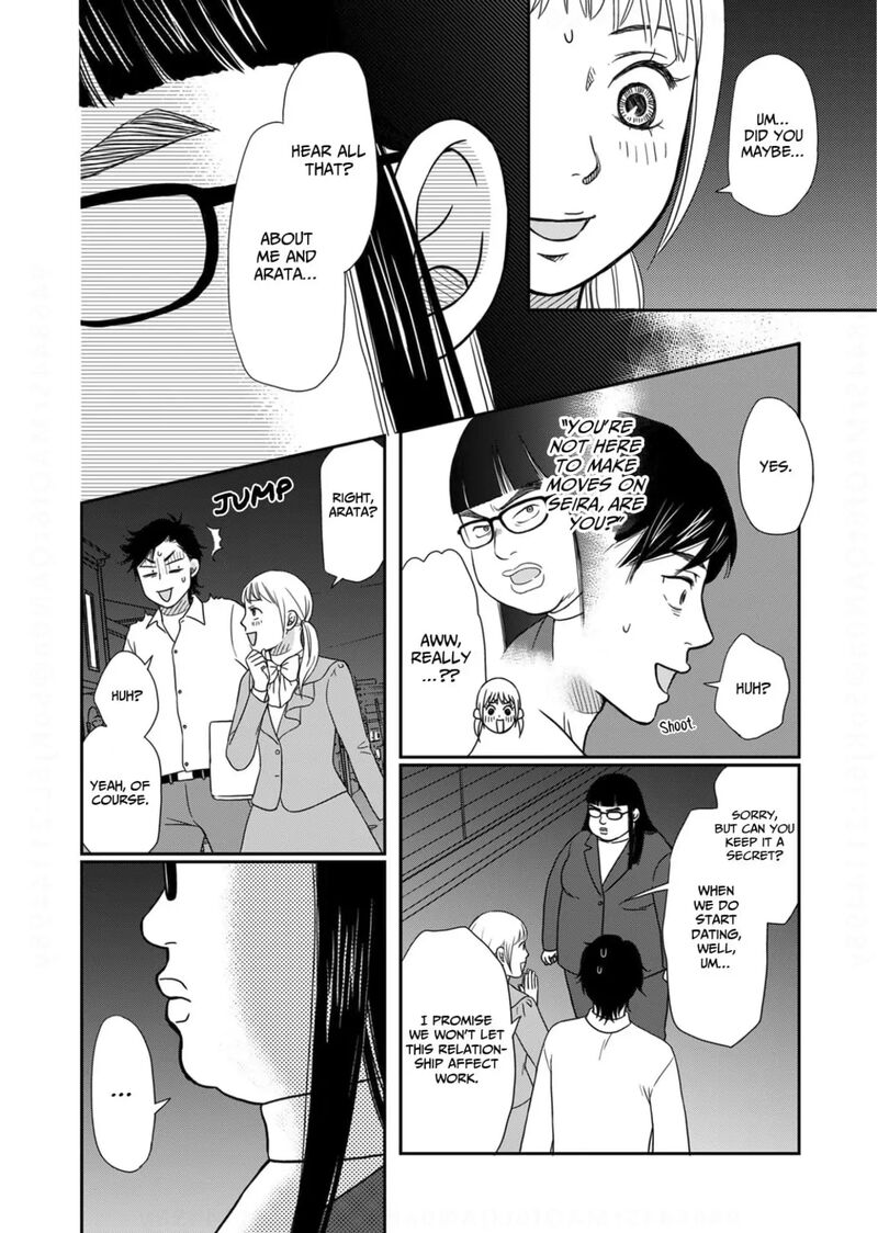 onsha_no_furin_no_ken_zettai_ni_wakaresasemasu_20_28