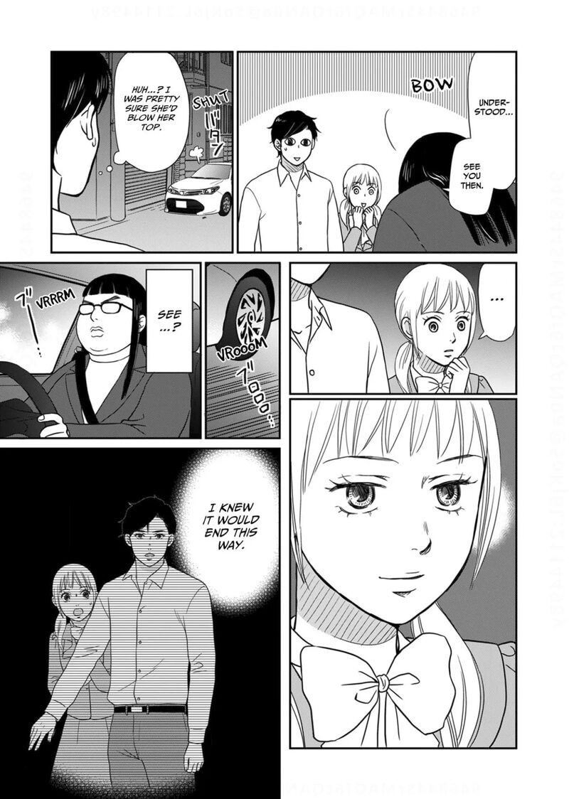 onsha_no_furin_no_ken_zettai_ni_wakaresasemasu_20_29