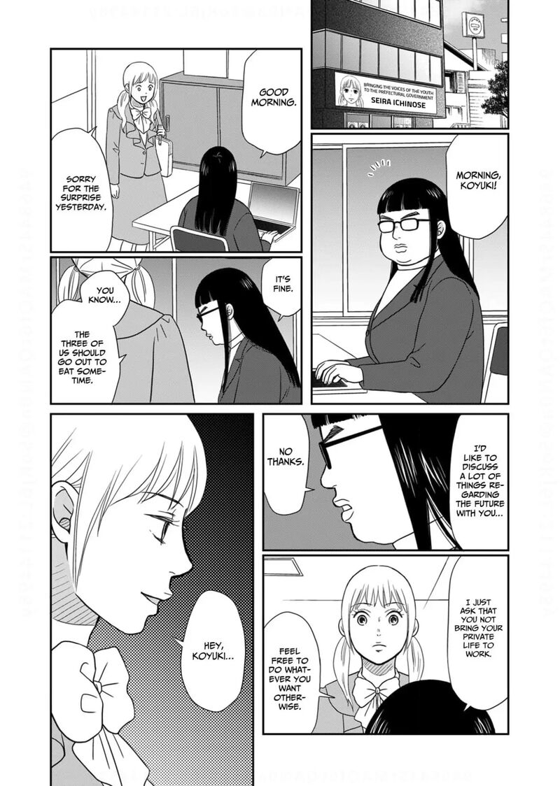 onsha_no_furin_no_ken_zettai_ni_wakaresasemasu_20_30