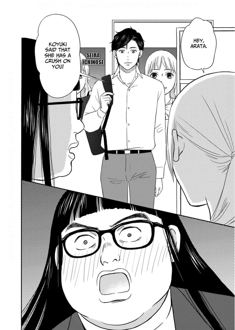onsha_no_furin_no_ken_zettai_ni_wakaresasemasu_20_32