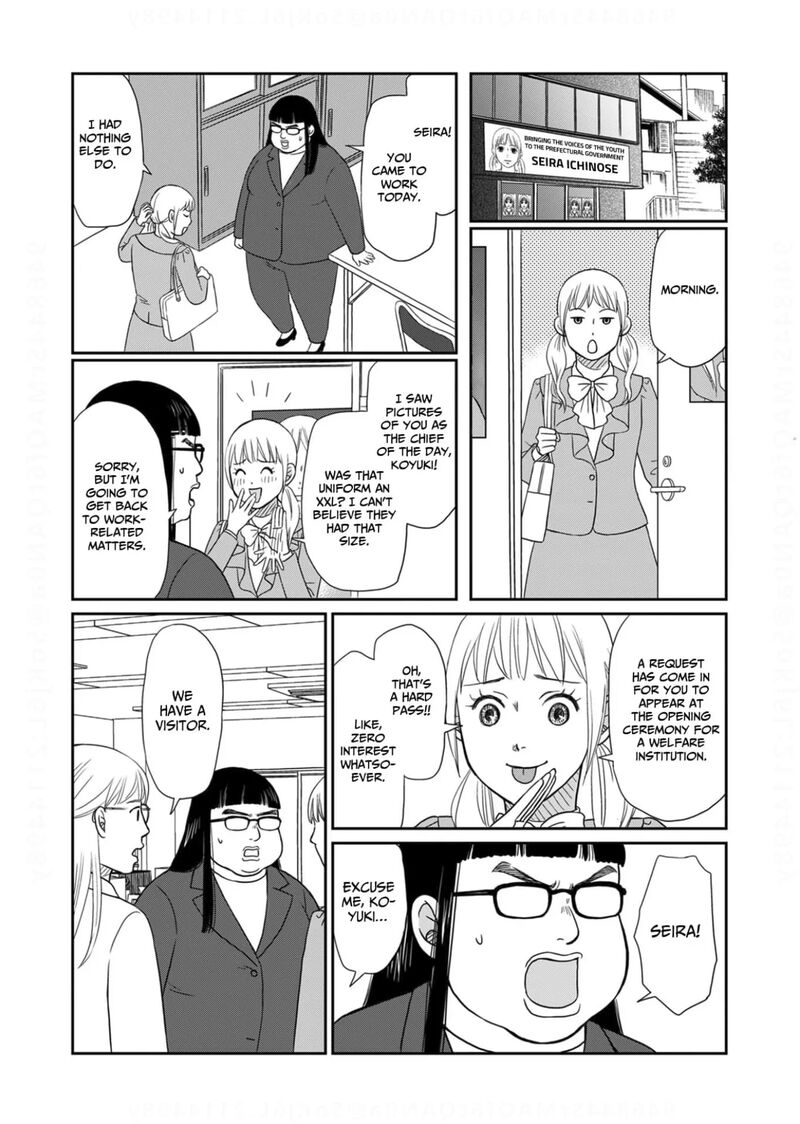 onsha_no_furin_no_ken_zettai_ni_wakaresasemasu_20_7