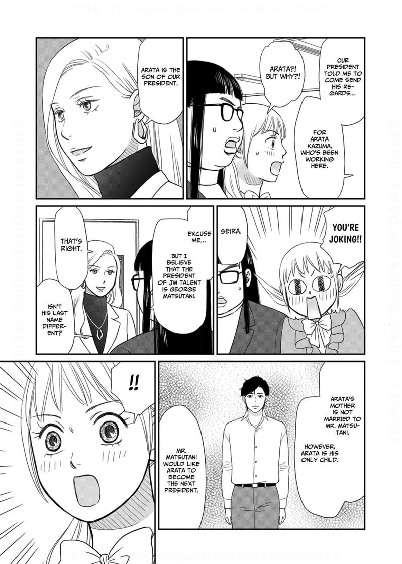 onsha_no_furin_no_ken_zettai_ni_wakaresasemasu_20_9