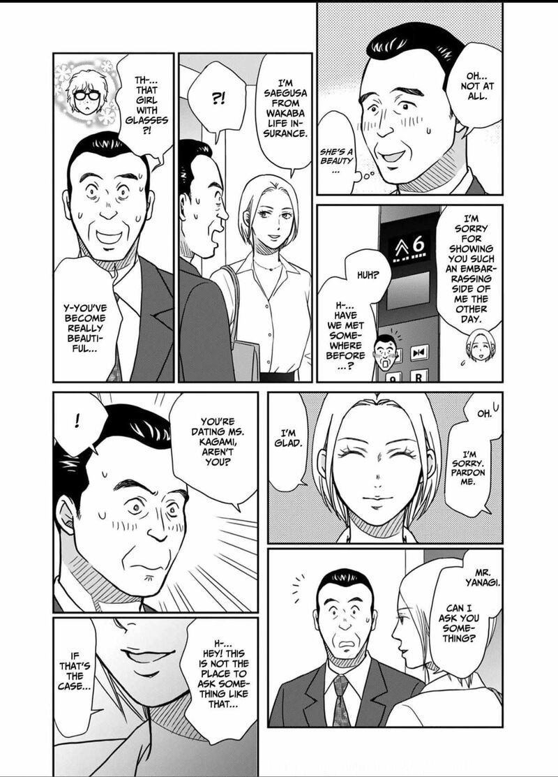onsha_no_furin_no_ken_zettai_ni_wakaresasemasu_5_18