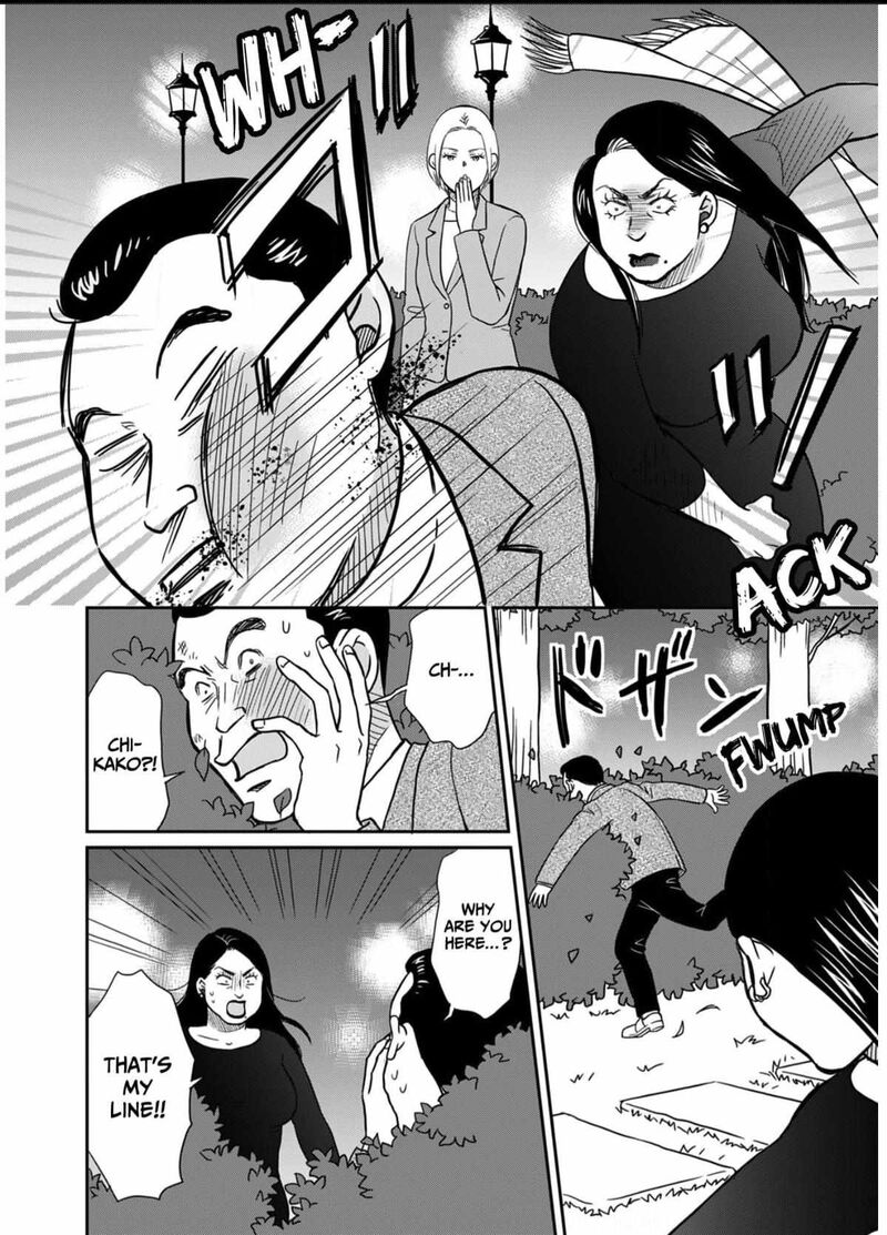 onsha_no_furin_no_ken_zettai_ni_wakaresasemasu_6_18