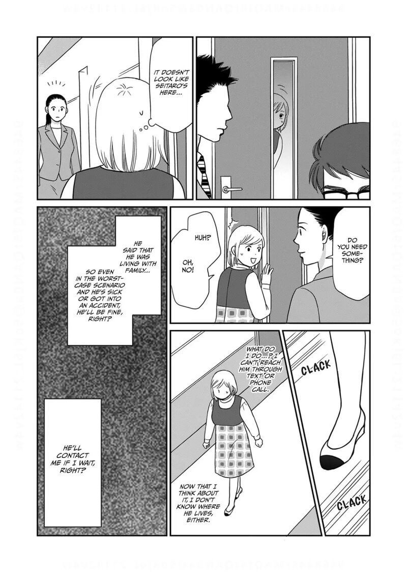 onsha_no_furin_no_ken_zettai_ni_wakaresasemasu_7_18