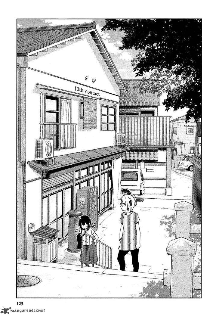 ookami_shounen_wa_kyou_mo_uso_o_kasaneru_10_1