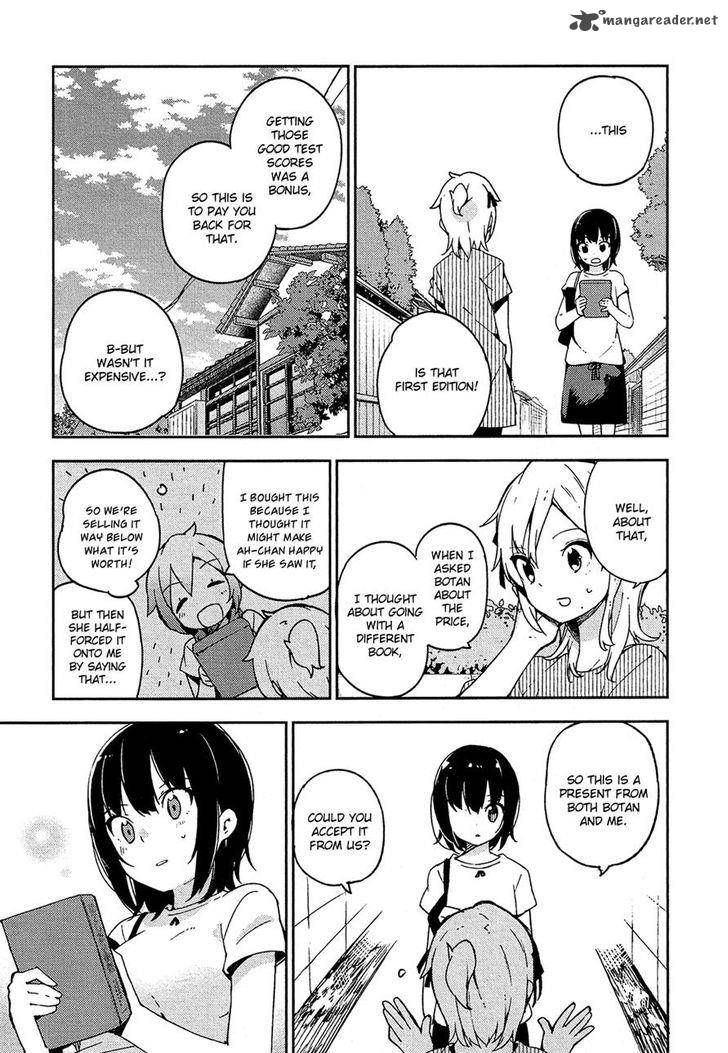 ookami_shounen_wa_kyou_mo_uso_o_kasaneru_10_17