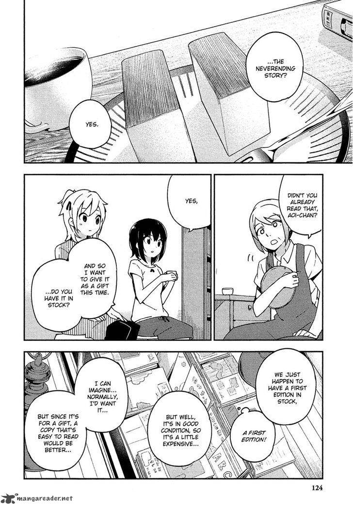 ookami_shounen_wa_kyou_mo_uso_o_kasaneru_10_2