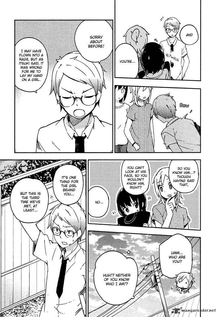 ookami_shounen_wa_kyou_mo_uso_o_kasaneru_10_21