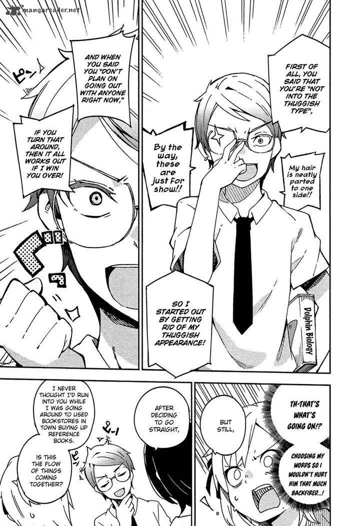 ookami_shounen_wa_kyou_mo_uso_o_kasaneru_10_23