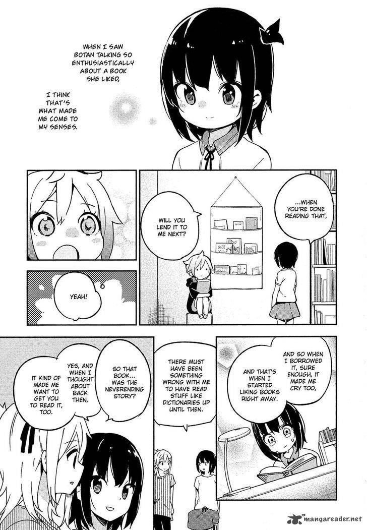 ookami_shounen_wa_kyou_mo_uso_o_kasaneru_10_9