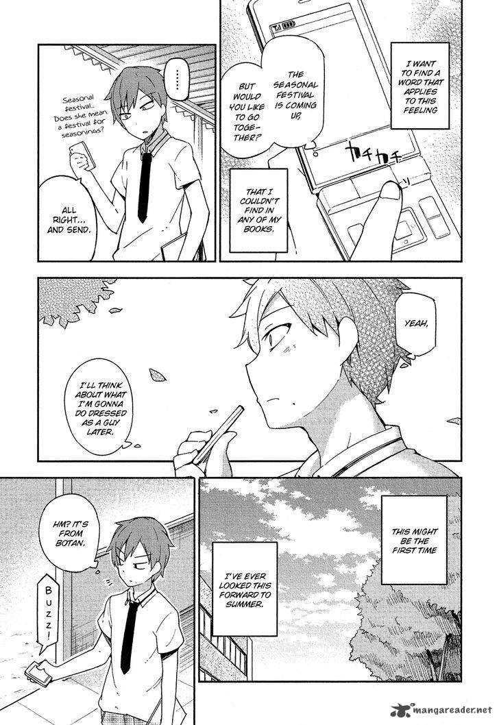 ookami_shounen_wa_kyou_mo_uso_o_kasaneru_12_18