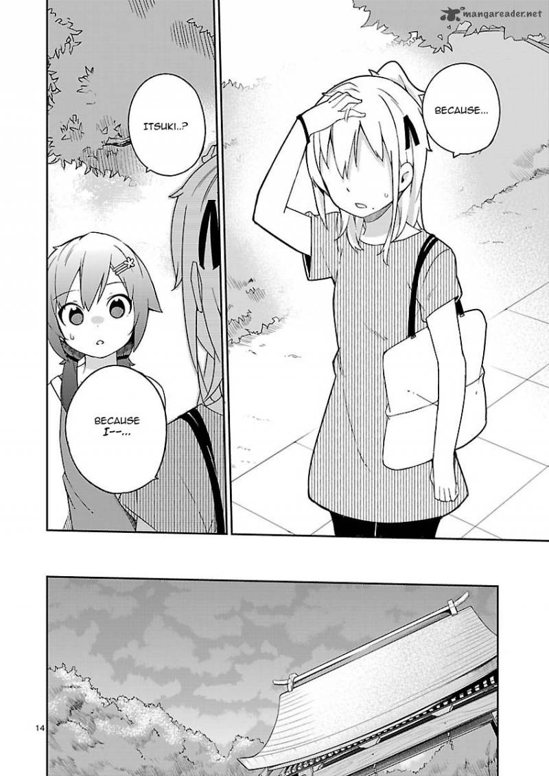 ookami_shounen_wa_kyou_mo_uso_o_kasaneru_18_14