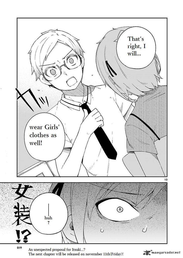 ookami_shounen_wa_kyou_mo_uso_o_kasaneru_19_19