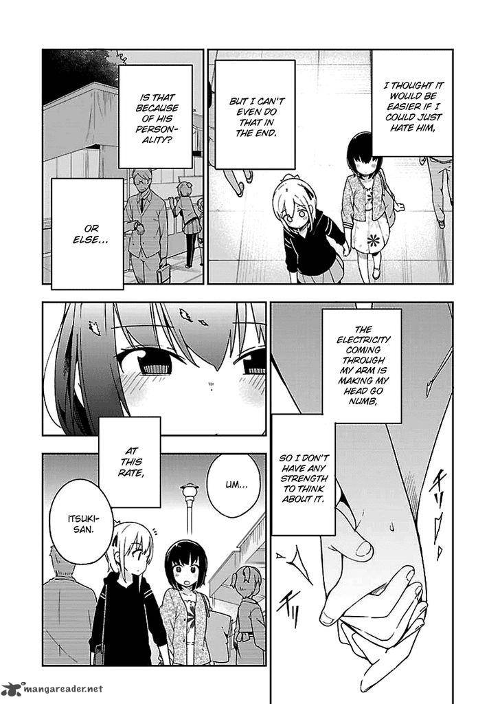 ookami_shounen_wa_kyou_mo_uso_o_kasaneru_28_19
