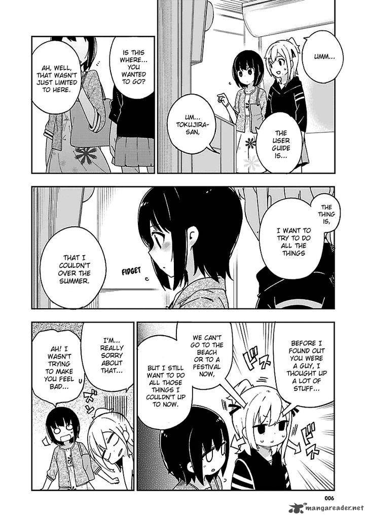 ookami_shounen_wa_kyou_mo_uso_o_kasaneru_28_7