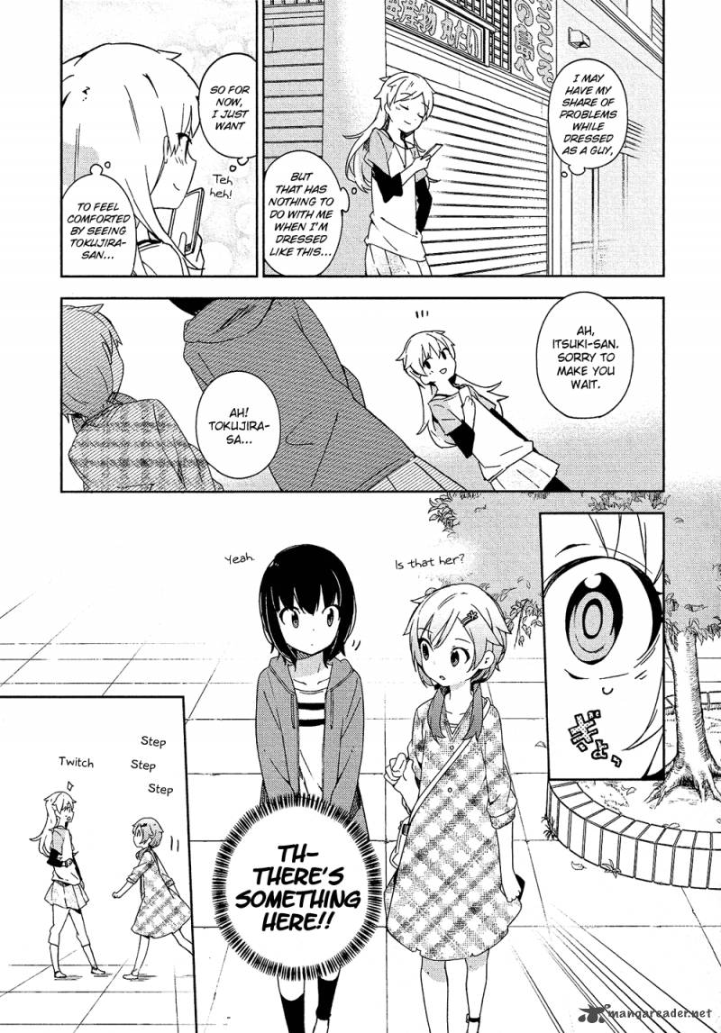 ookami_shounen_wa_kyou_mo_uso_o_kasaneru_4_8