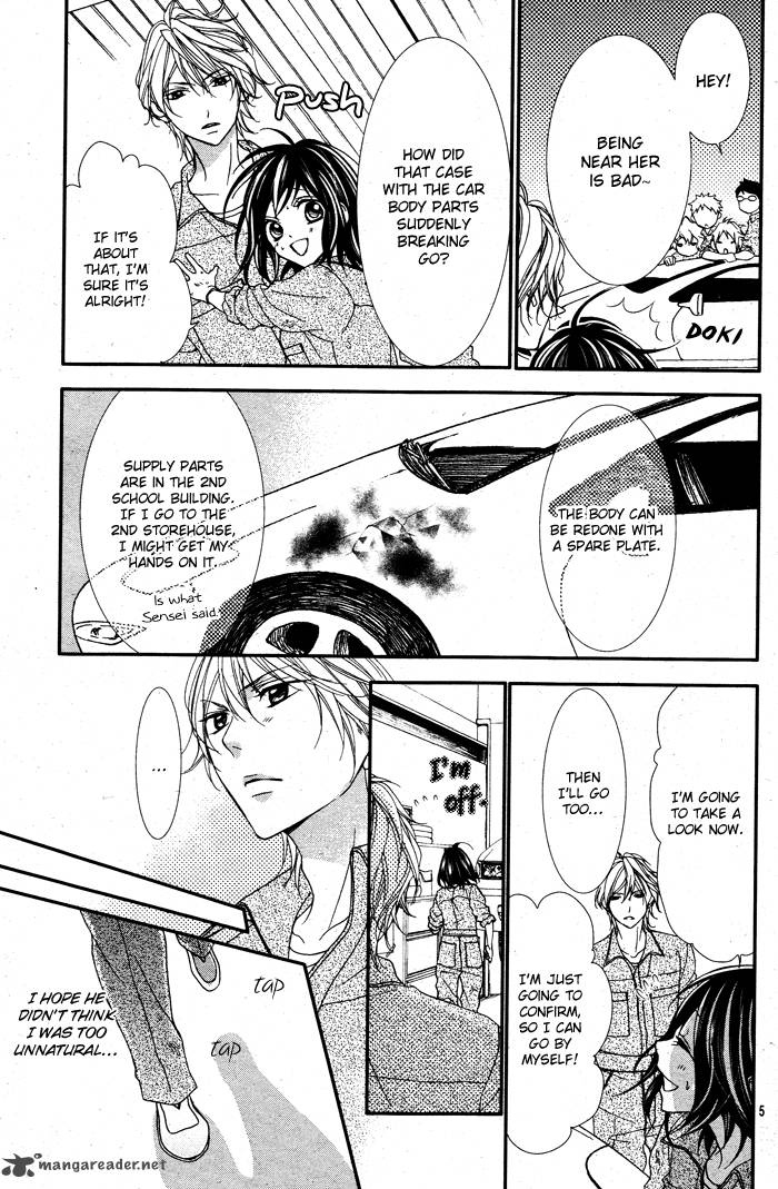 ookamidomo_no_shitsukekata_2_10