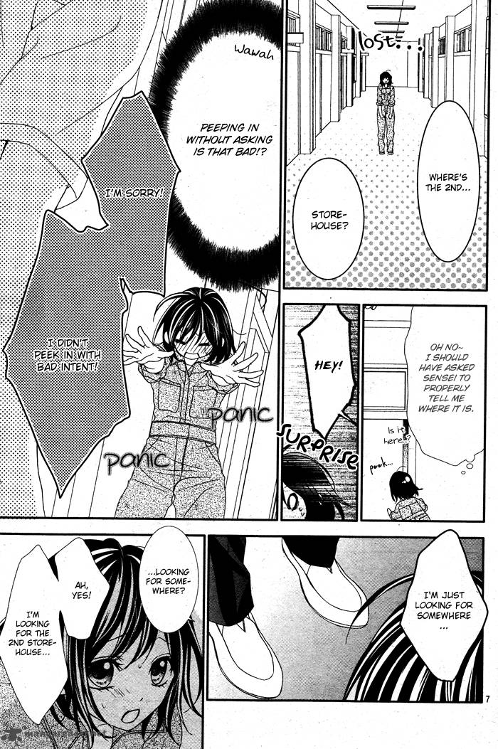 ookamidomo_no_shitsukekata_2_12
