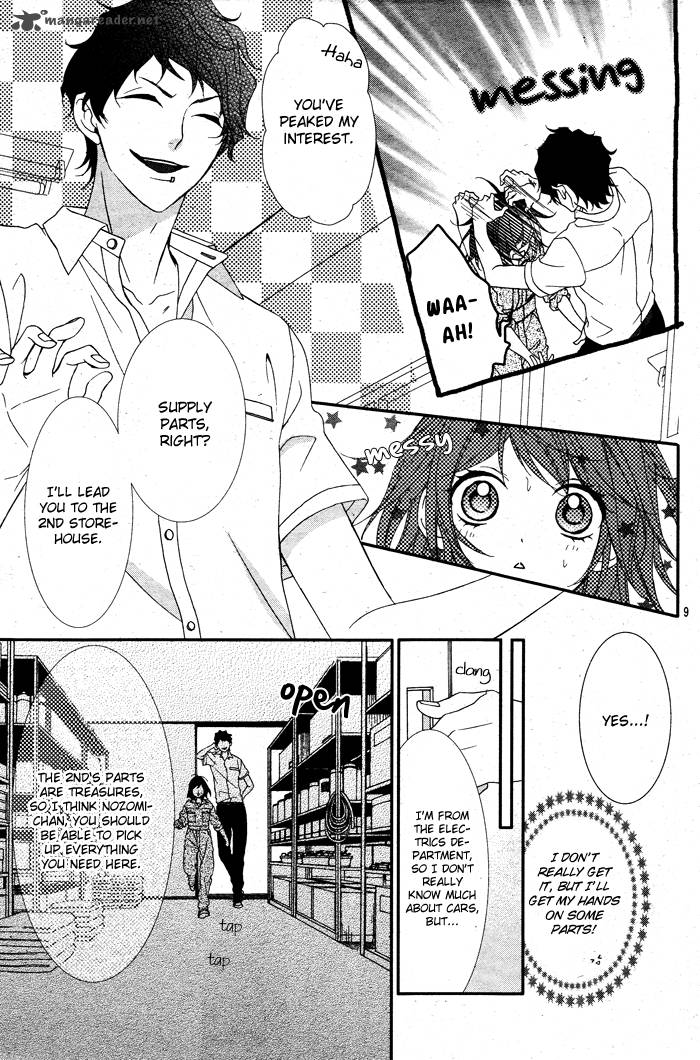 ookamidomo_no_shitsukekata_2_14