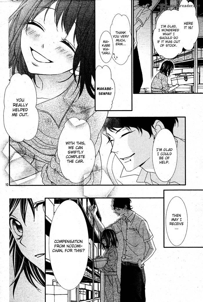 ookamidomo_no_shitsukekata_2_15