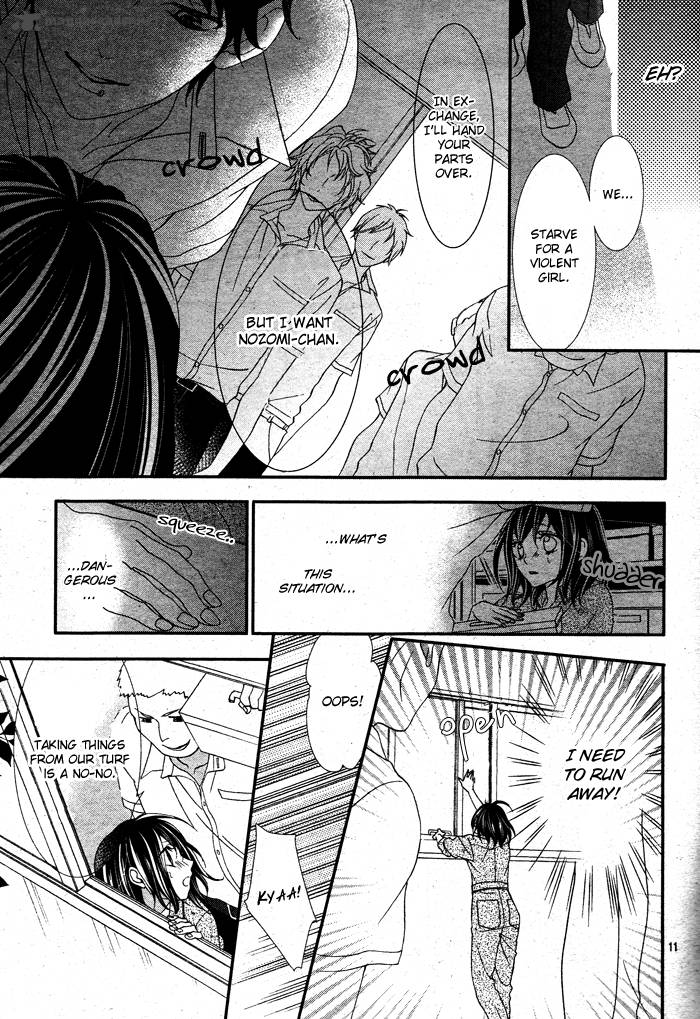ookamidomo_no_shitsukekata_2_16