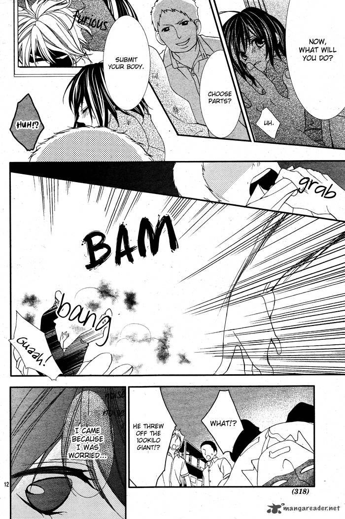 ookamidomo_no_shitsukekata_2_17