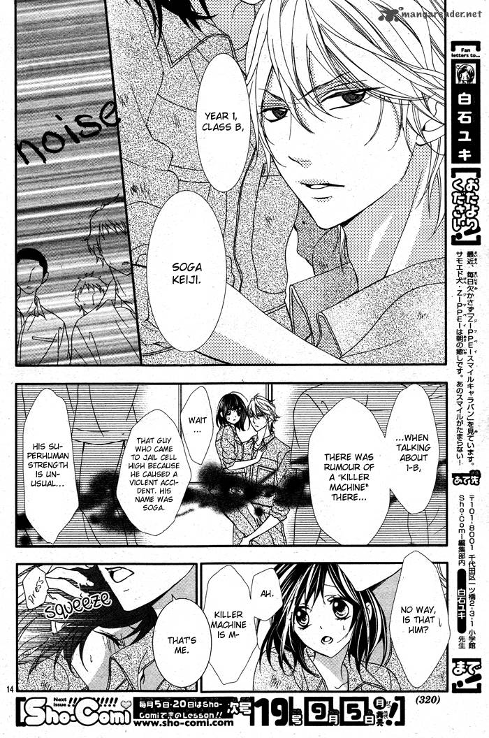 ookamidomo_no_shitsukekata_2_19