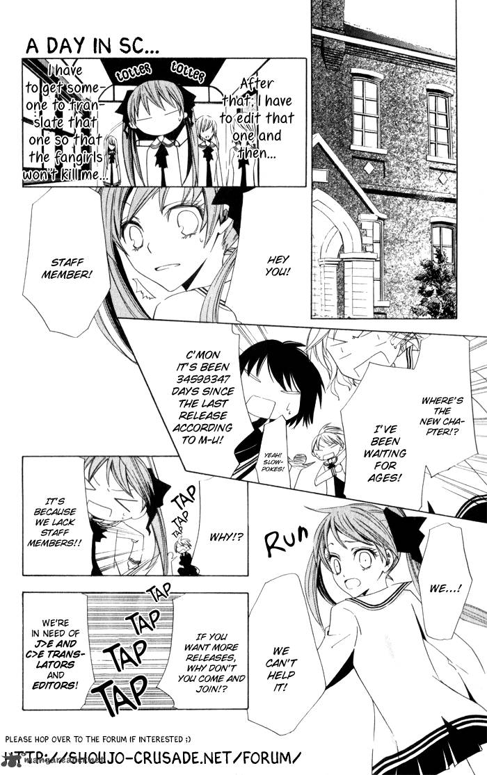 ookamidomo_no_shitsukekata_2_2