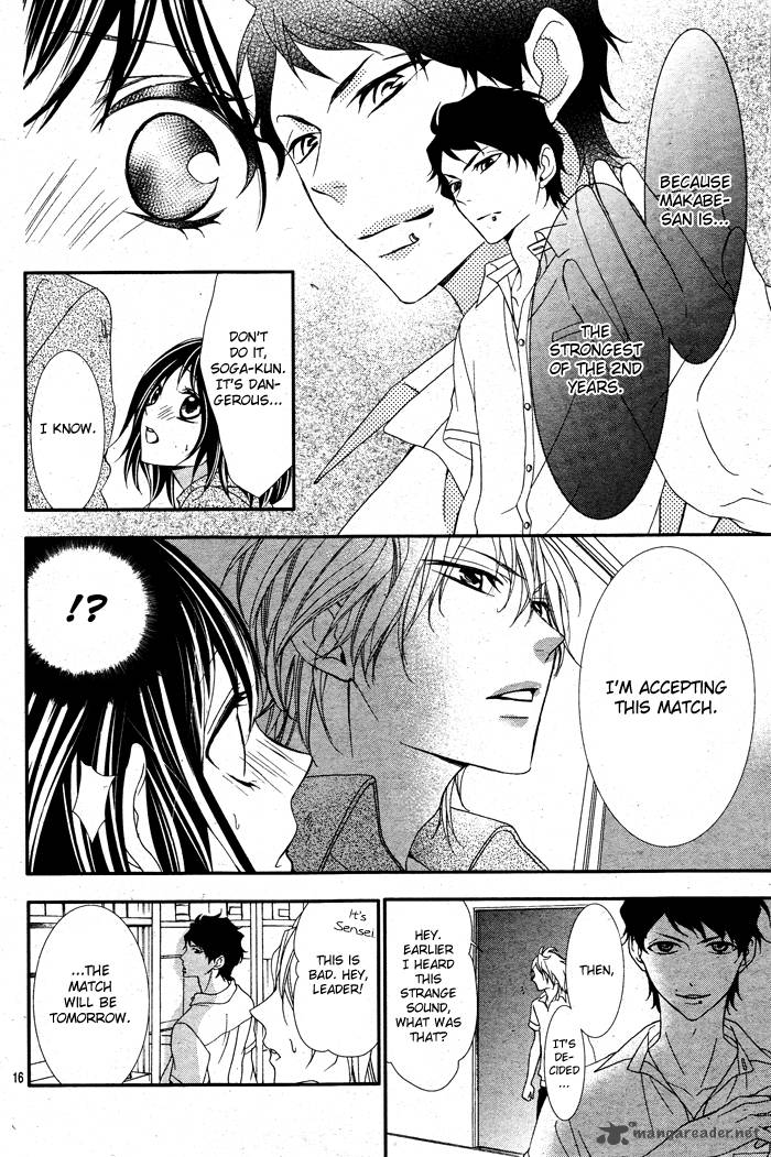 ookamidomo_no_shitsukekata_2_21