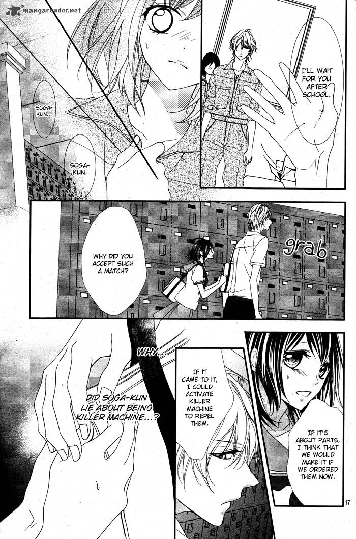 ookamidomo_no_shitsukekata_2_22