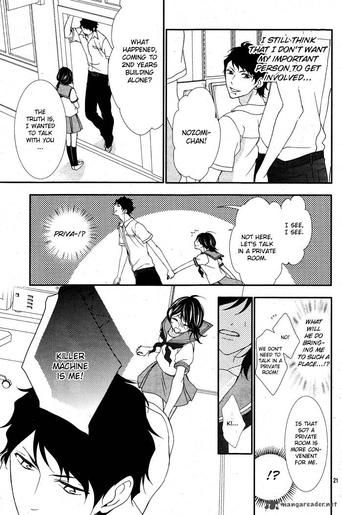 ookamidomo_no_shitsukekata_2_26