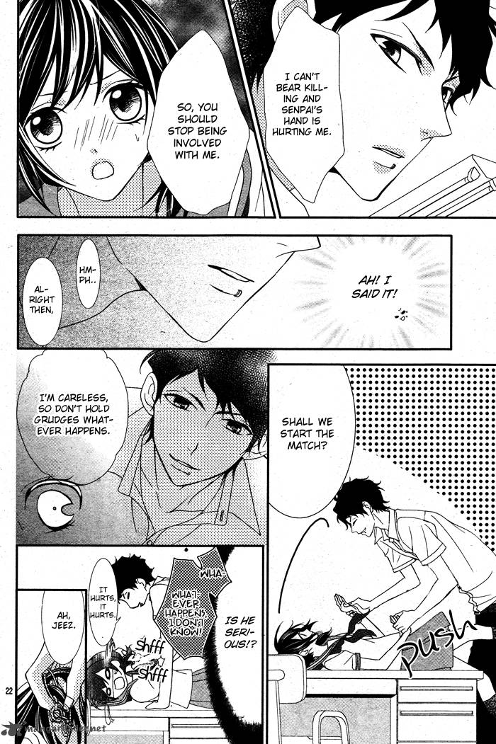 ookamidomo_no_shitsukekata_2_27