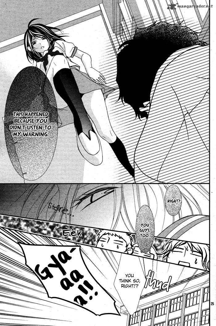 ookamidomo_no_shitsukekata_2_30