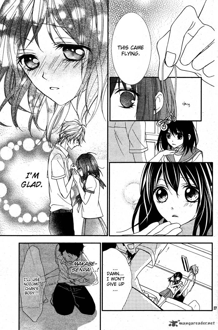 ookamidomo_no_shitsukekata_2_32