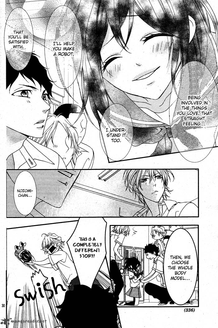 ookamidomo_no_shitsukekata_2_35