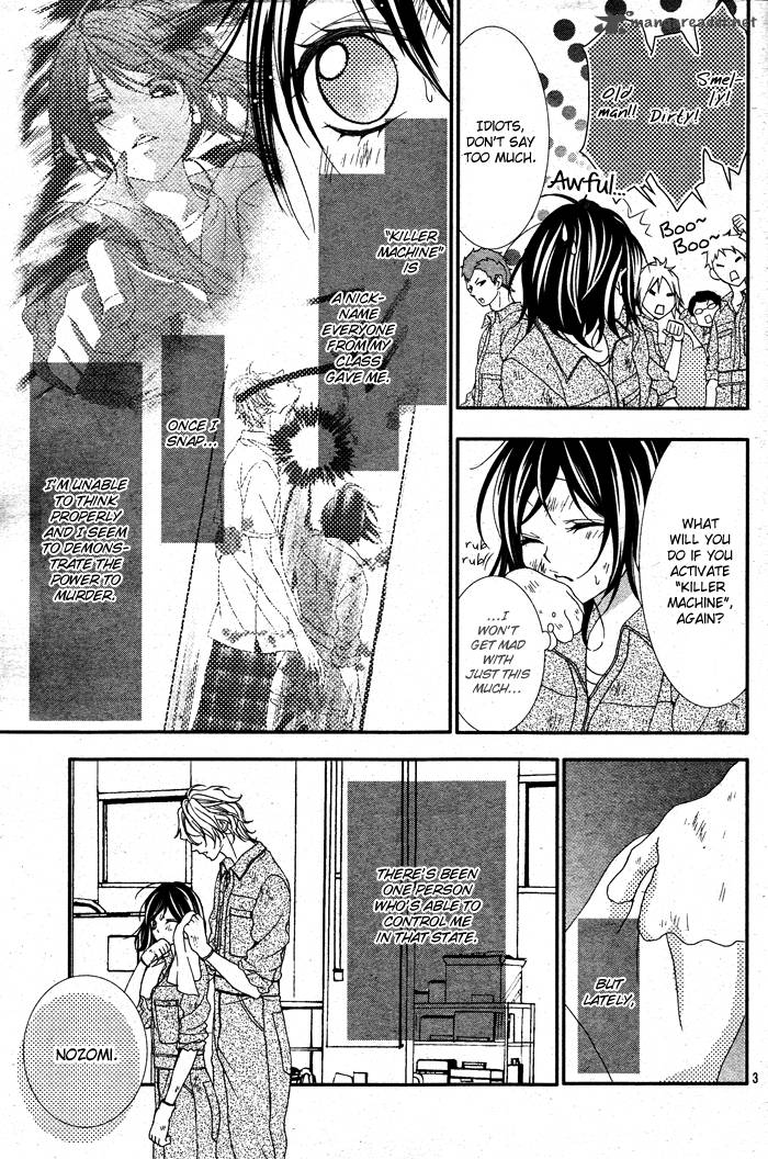 ookamidomo_no_shitsukekata_2_8