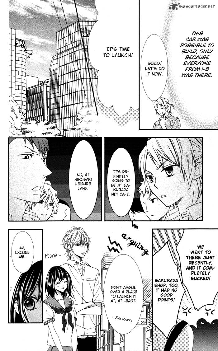 ookamidomo_no_shitsukekata_3_14