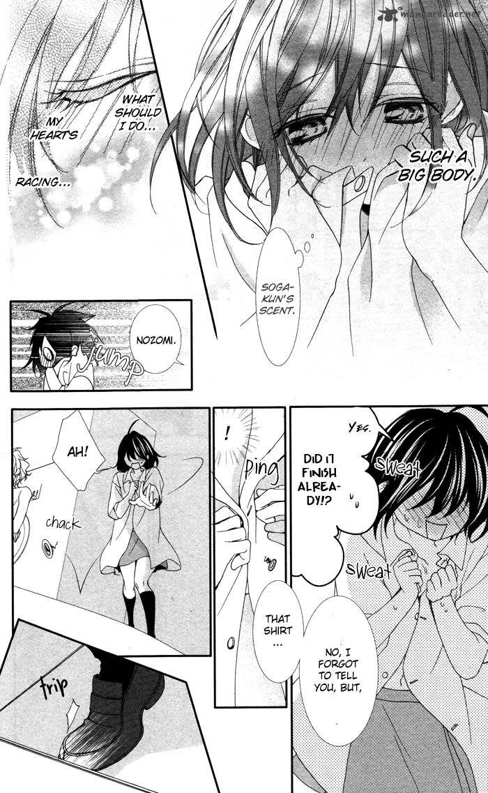 ookamidomo_no_shitsukekata_3_20