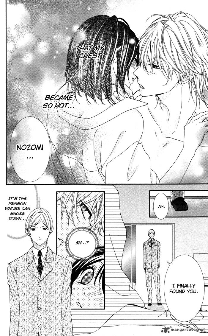 ookamidomo_no_shitsukekata_3_24