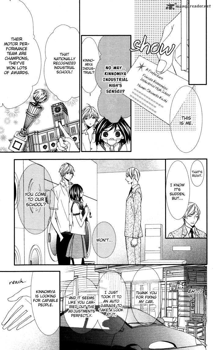 ookamidomo_no_shitsukekata_3_25