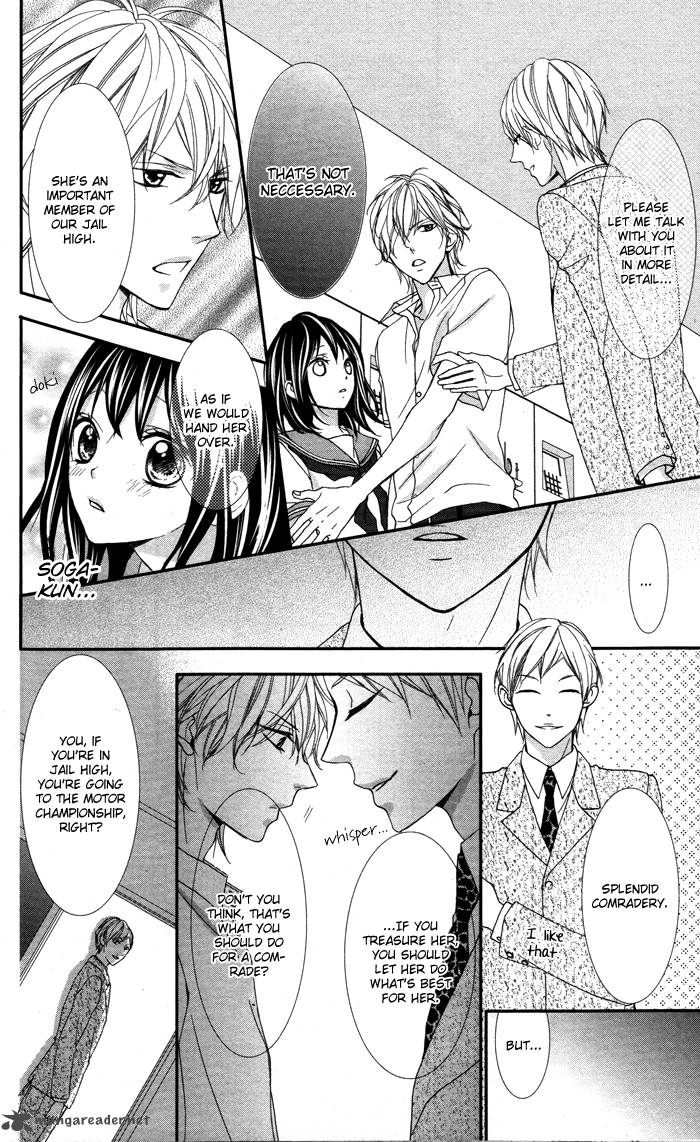 ookamidomo_no_shitsukekata_3_26