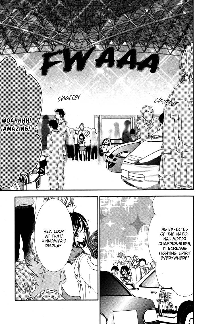 ookamidomo_no_shitsukekata_3_29