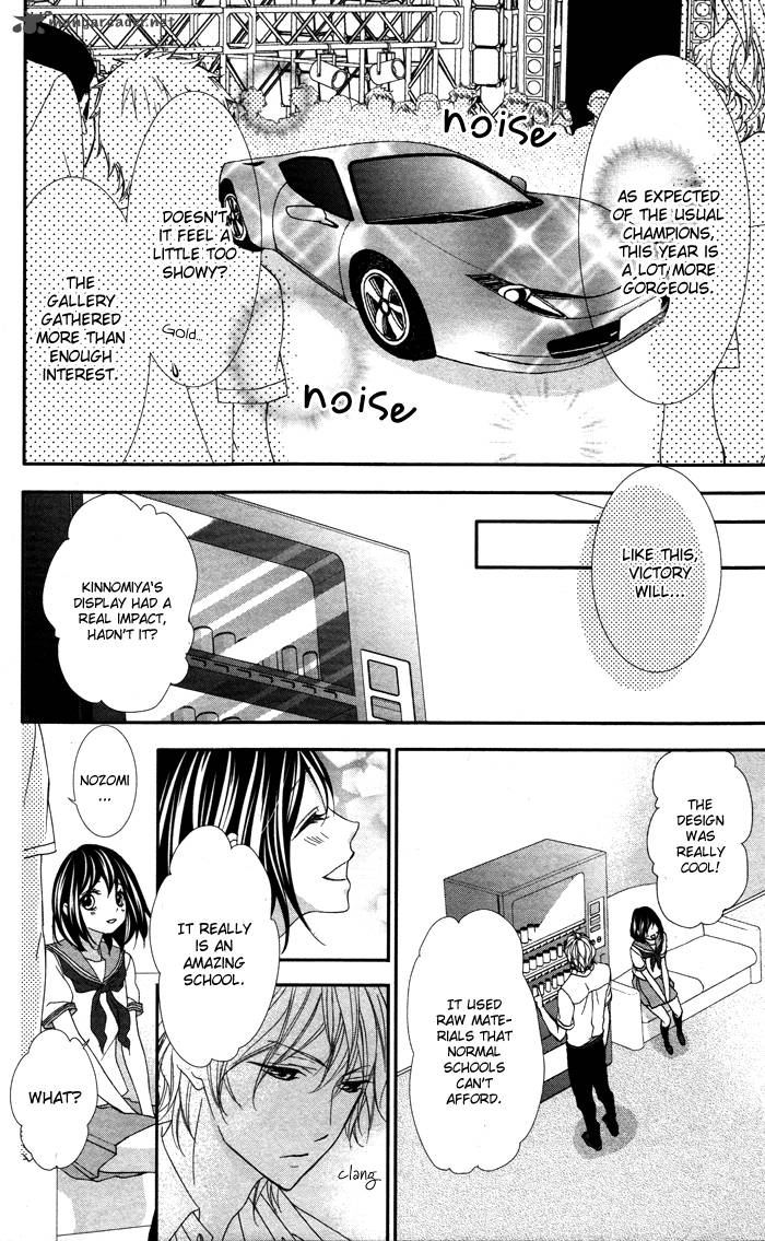 ookamidomo_no_shitsukekata_3_30