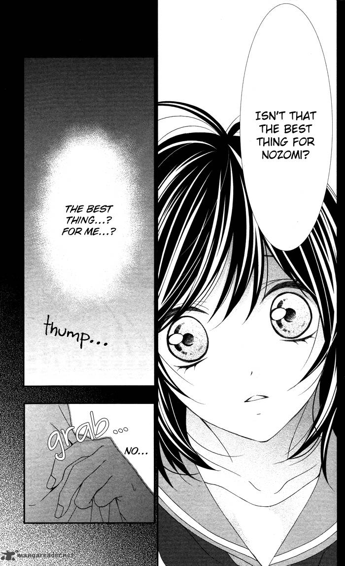 ookamidomo_no_shitsukekata_3_33