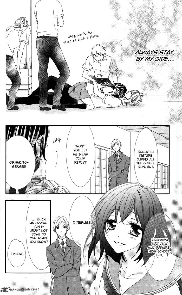 ookamidomo_no_shitsukekata_3_38