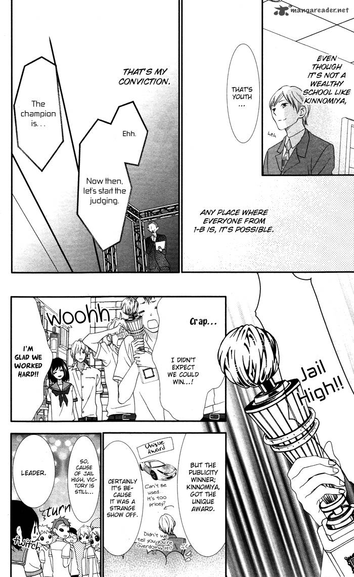 ookamidomo_no_shitsukekata_3_40